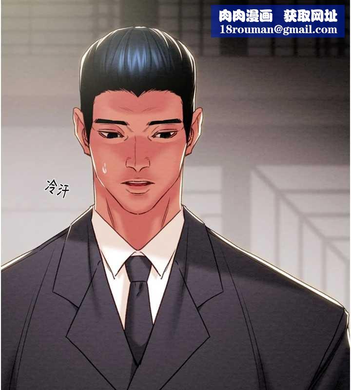 掠夺行动第92話-風水輪流轉