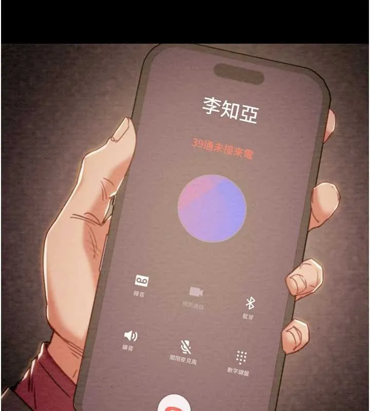 掠奪行動第92話-風水輪流轉