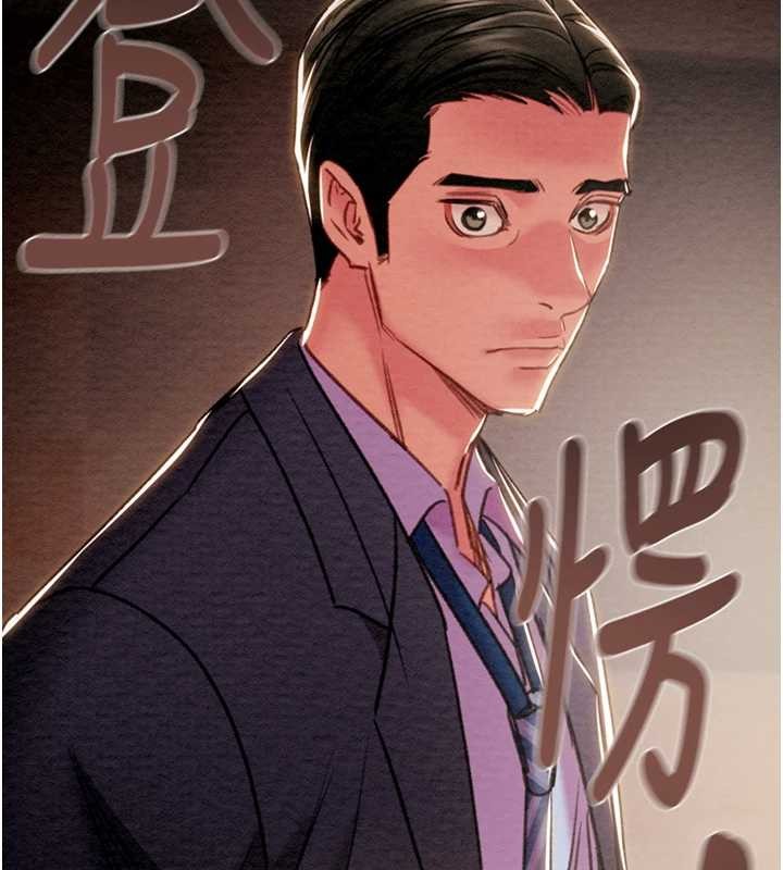 掠夺行动第92話-風水輪流轉