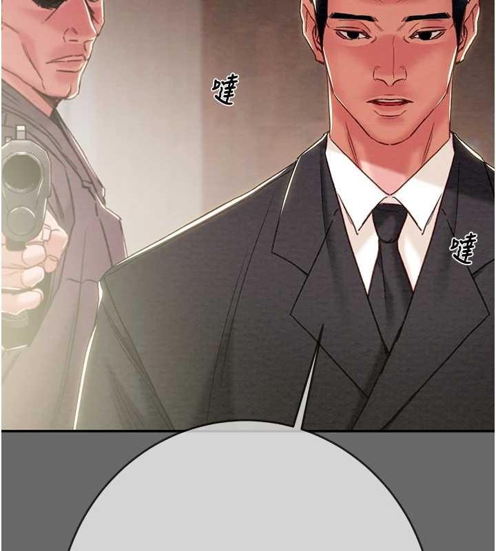 掠夺行动第92話-風水輪流轉