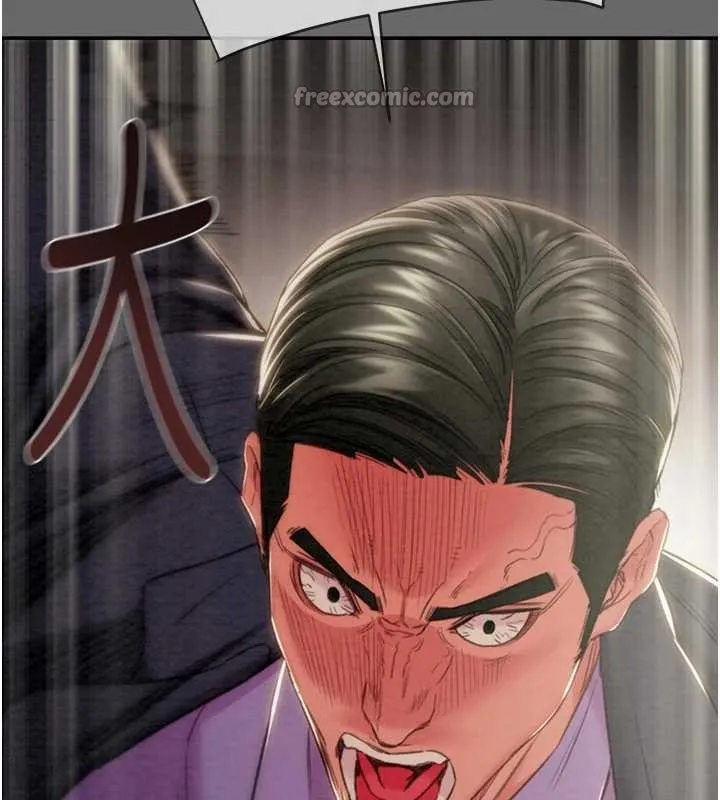 掠奪行動第92話-風水輪流轉