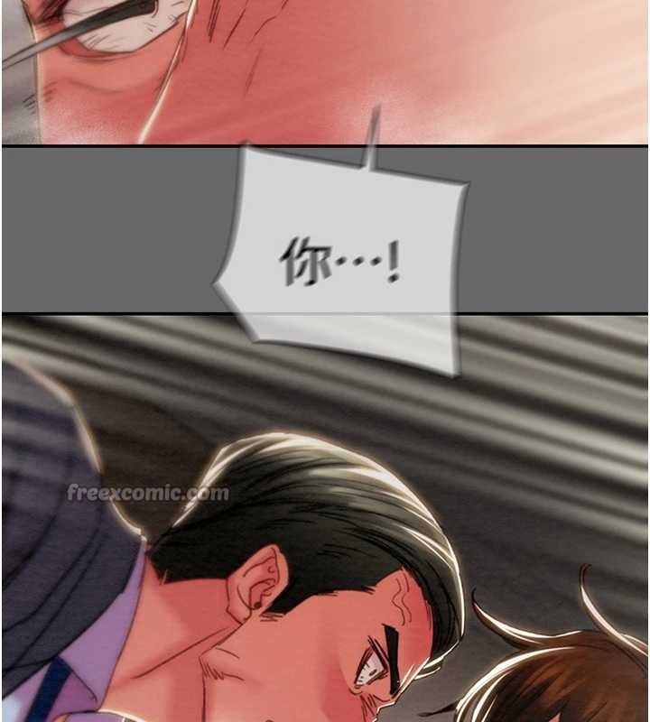 掠夺行动第92話-風水輪流轉