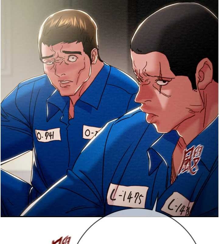 掠夺行动第92話-風水輪流轉