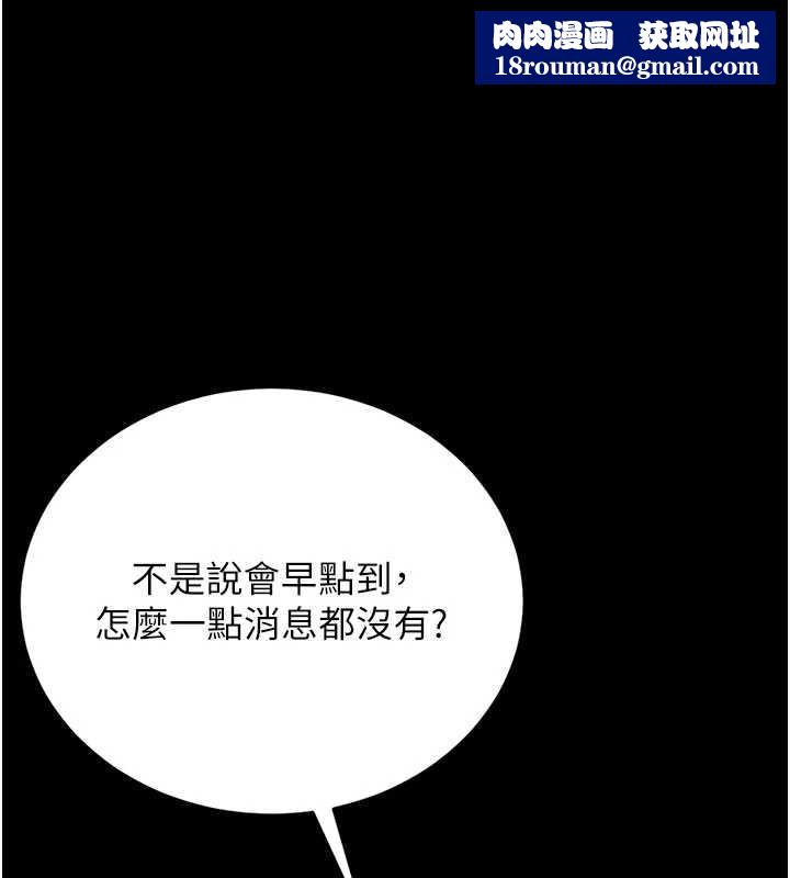 猎艷管理员第28話-想像被人看到的感覺