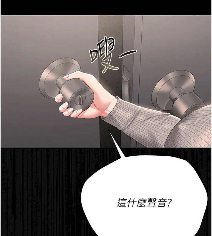 猎艷管理员第28話-想像被人看到的感覺