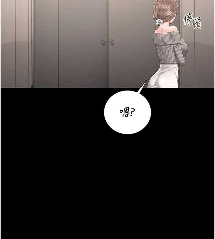 猎艷管理员第28話-想像被人看到的感覺