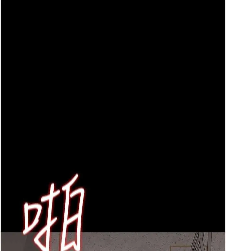 獵艷琯理員第28話-想像被人看到的感覺