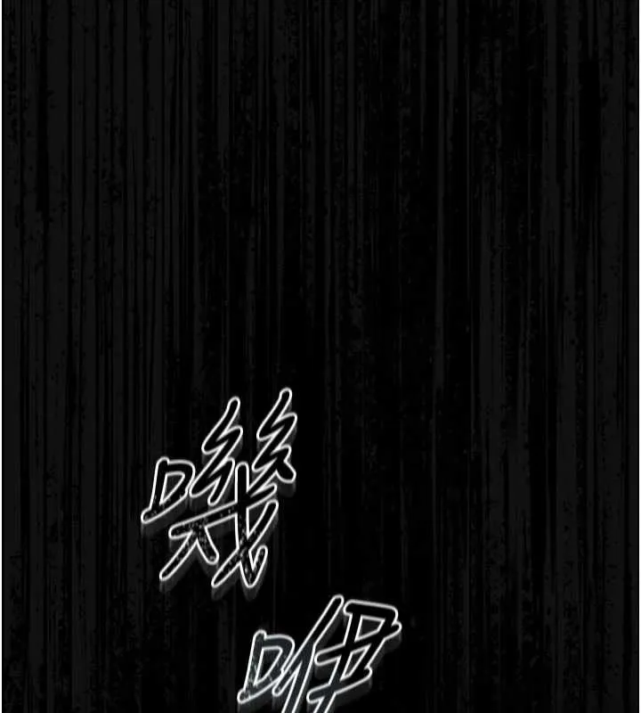 獵艷琯理員第28話-想像被人看到的感覺