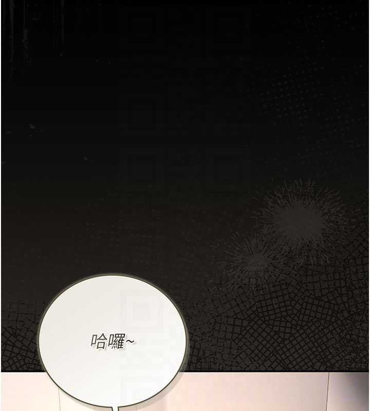 猎艷管理员第28話-想像被人看到的感覺