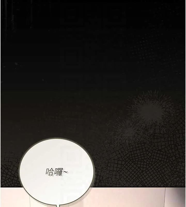 獵艷琯理員第28話-想像被人看到的感覺