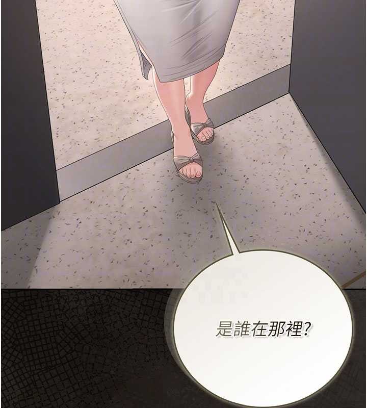 猎艷管理员第28話-想像被人看到的感覺