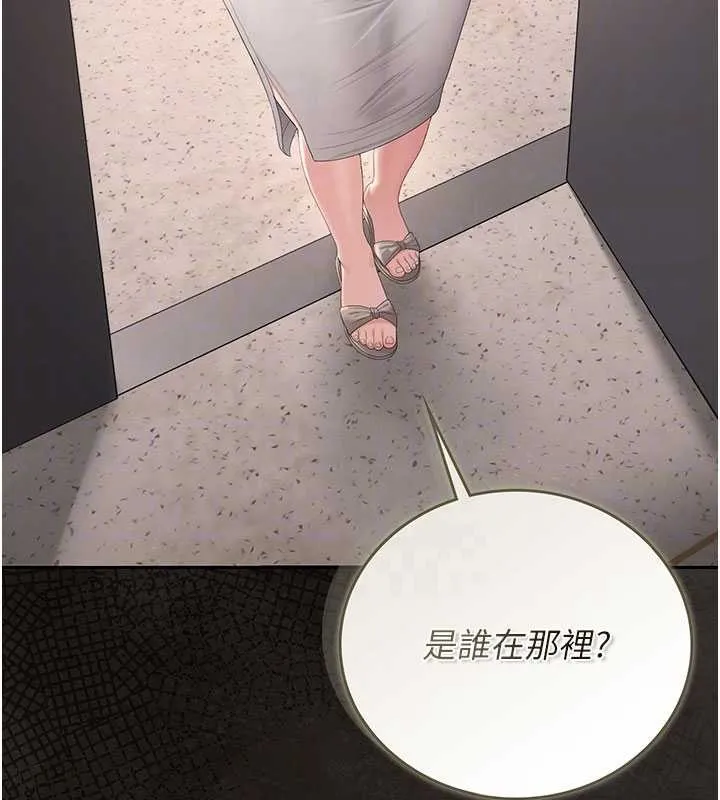 獵艷琯理員第28話-想像被人看到的感覺
