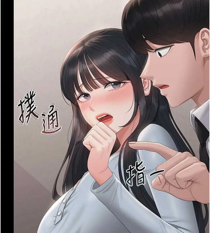 獵艷琯理員第28話-想像被人看到的感覺