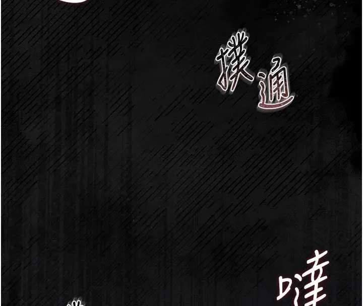 獵艷琯理員第28話-想像被人看到的感覺