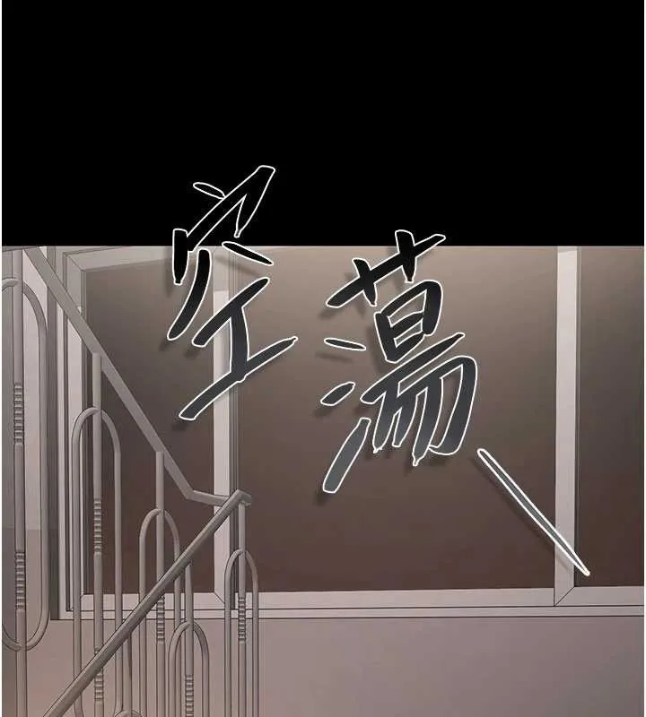 獵艷琯理員第28話-想像被人看到的感覺