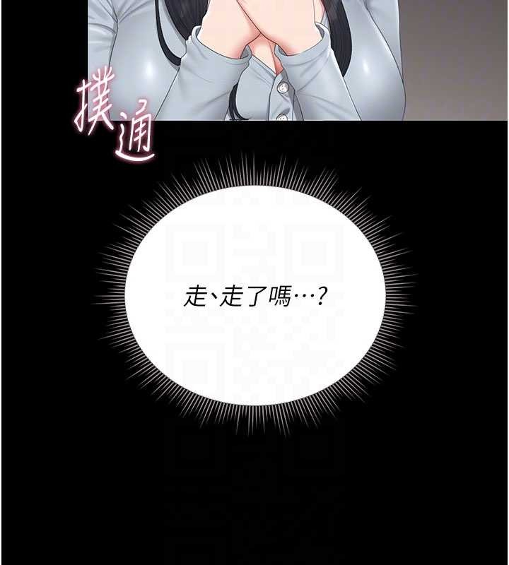 猎艷管理员第28話-想像被人看到的感覺