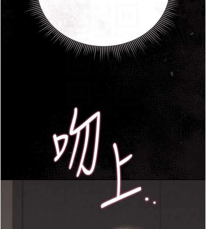 獵艷琯理員第28話-想像被人看到的感覺