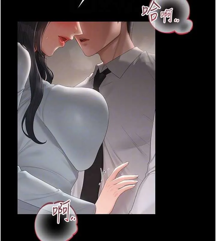 獵艷琯理員第28話-想像被人看到的感覺