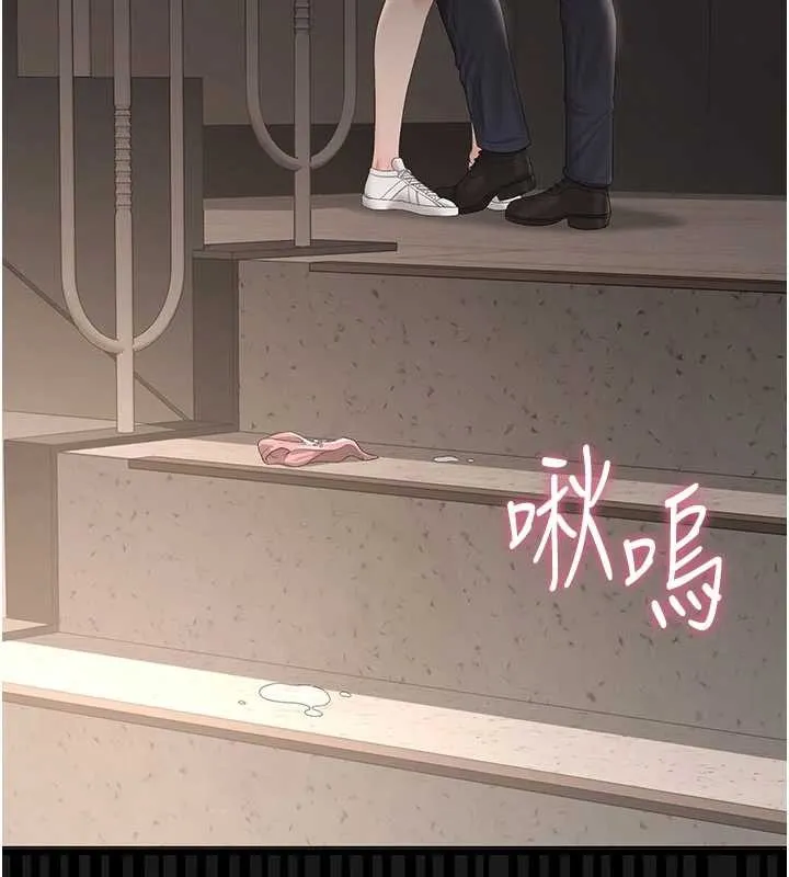 獵艷琯理員第28話-想像被人看到的感覺