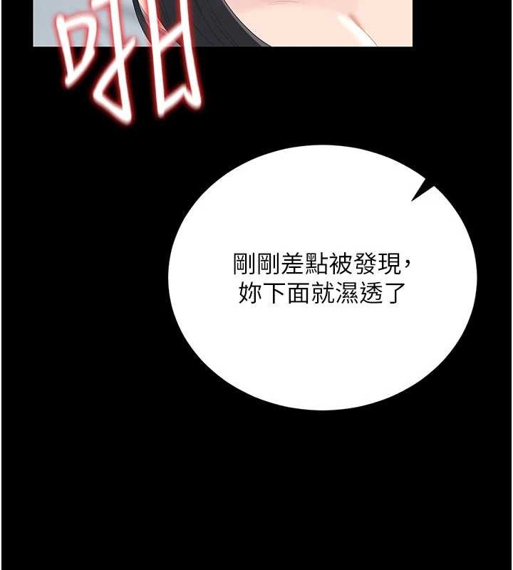 猎艷管理员第28話-想像被人看到的感覺