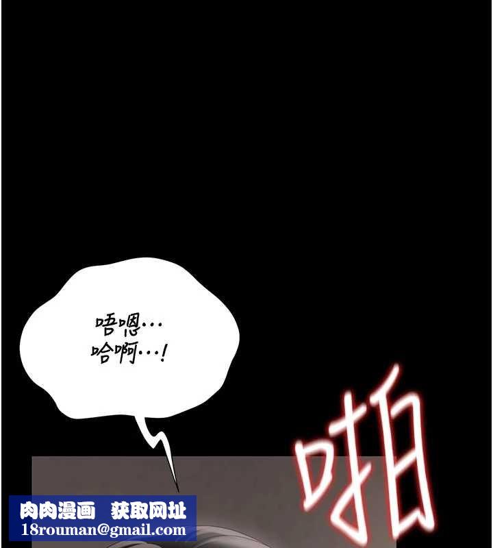 猎艷管理员第28話-想像被人看到的感覺