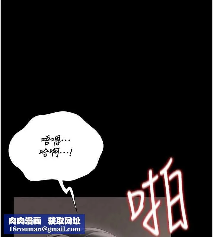 獵艷琯理員第28話-想像被人看到的感覺