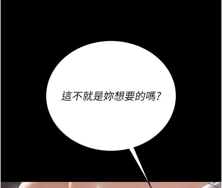 猎艷管理员第28話-想像被人看到的感覺