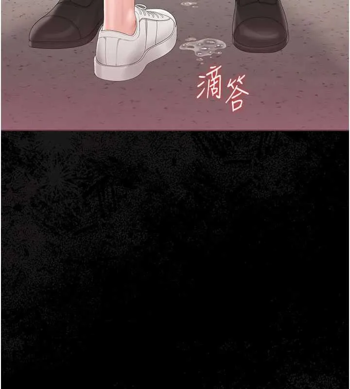 獵艷琯理員第28話-想像被人看到的感覺