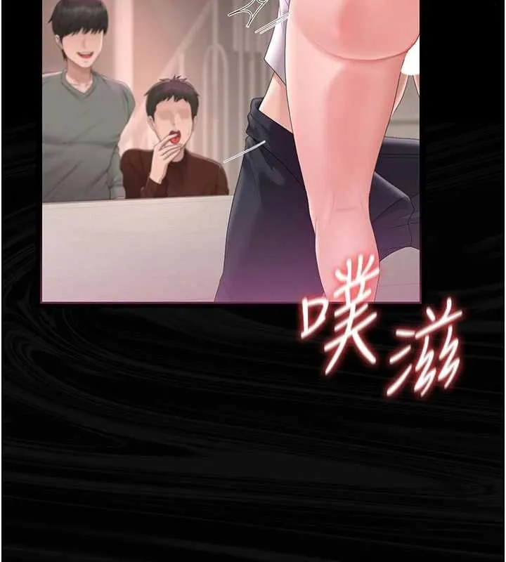 獵艷琯理員第28話-想像被人看到的感覺