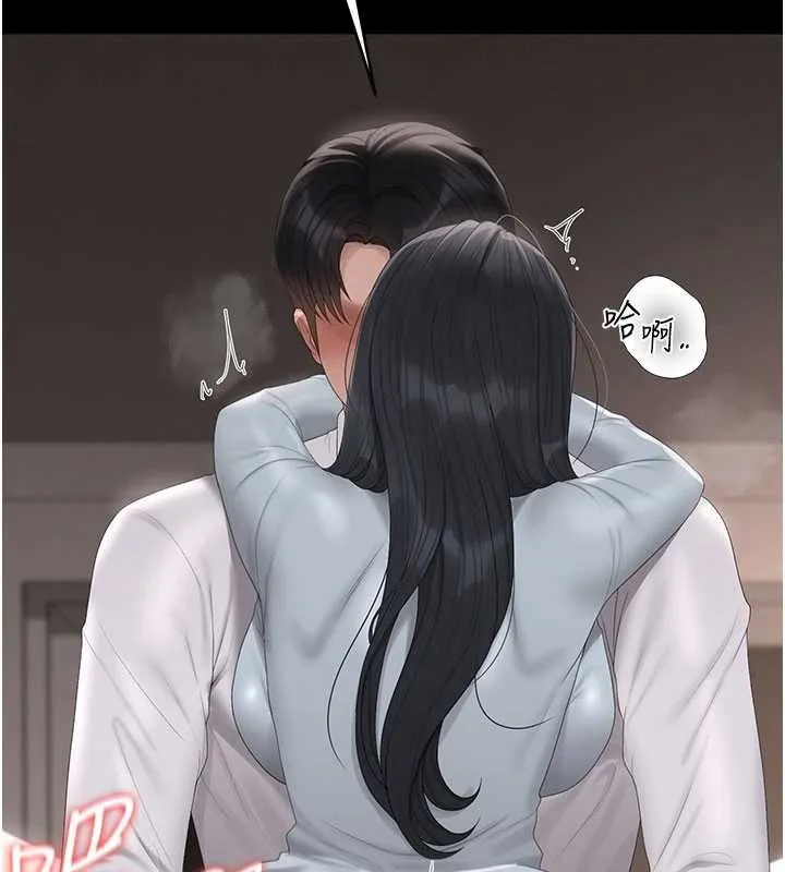 獵艷琯理員第28話-想像被人看到的感覺