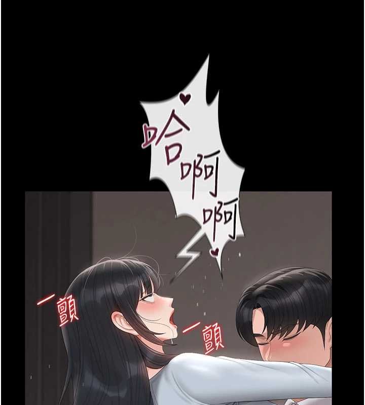 猎艷管理员第28話-想像被人看到的感覺