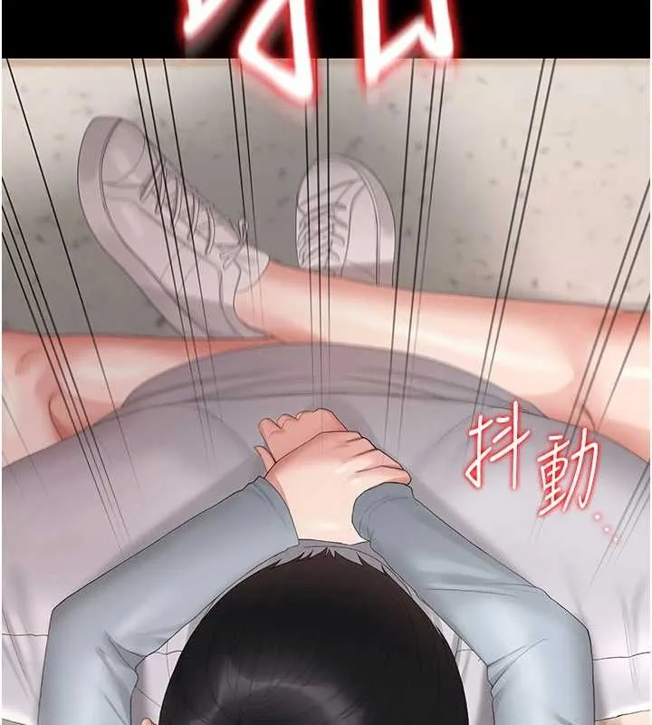 獵艷琯理員第28話-想像被人看到的感覺