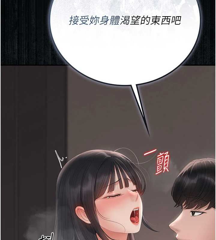 猎艷管理员第28話-想像被人看到的感覺