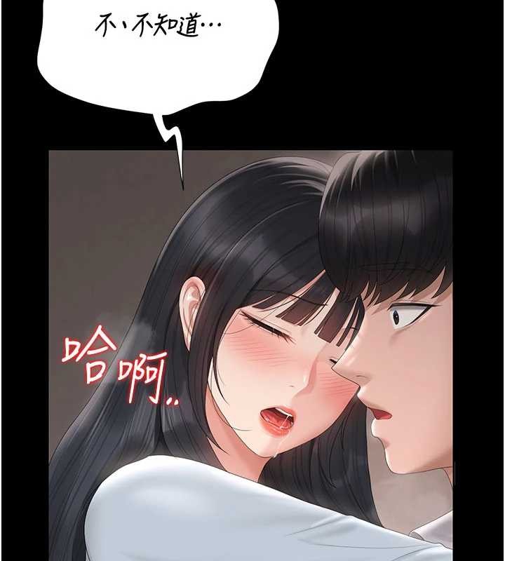 猎艷管理员第28話-想像被人看到的感覺