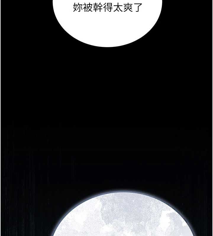 猎艷管理员第28話-想像被人看到的感覺