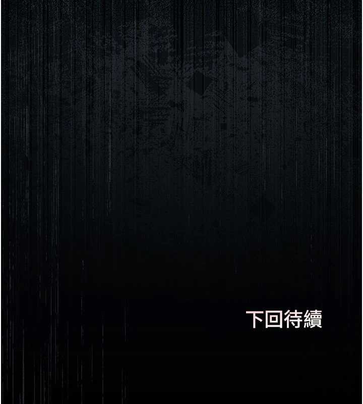 猎艷管理员第28話-想像被人看到的感覺