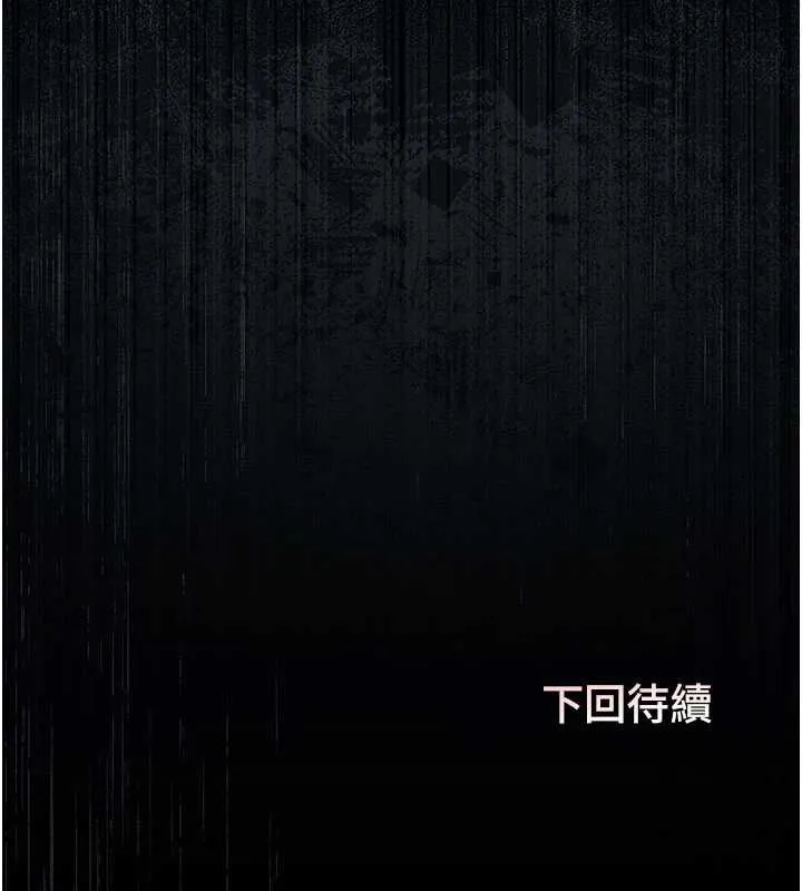 獵艷琯理員第28話-想像被人看到的感覺