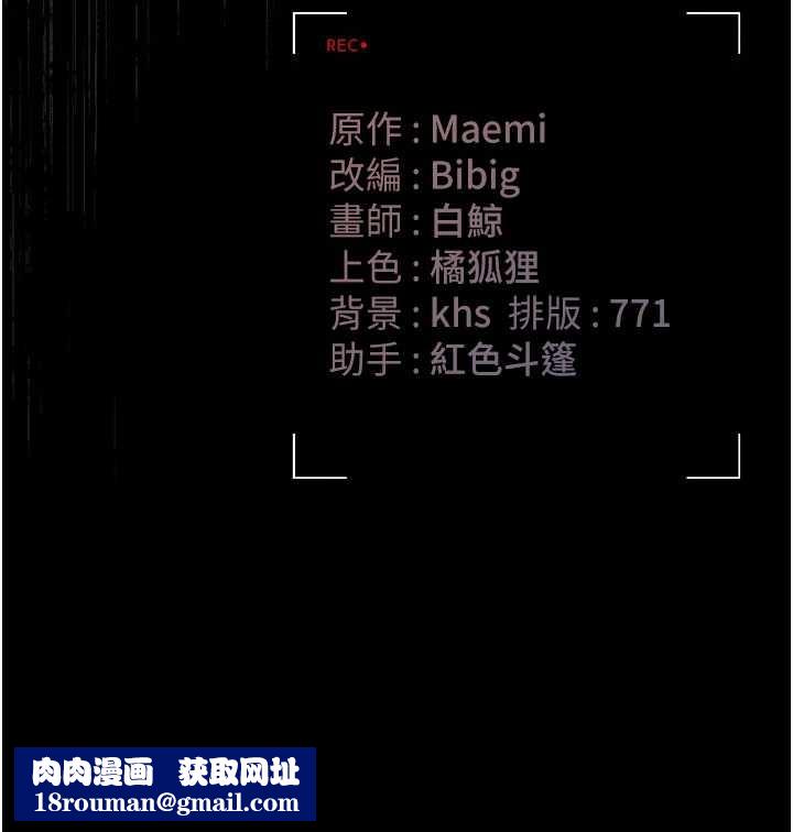 猎艷管理员第28話-想像被人看到的感覺