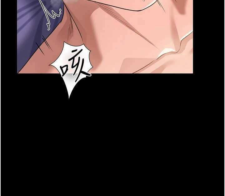 借妻条约第34話-我感覺快迷上你了