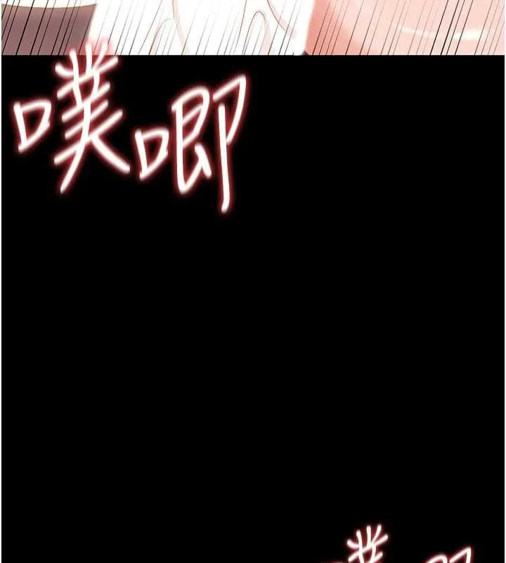 借妻條約第34話-我感覺快迷上你了