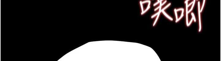 借妻条约第34話-我感覺快迷上你了