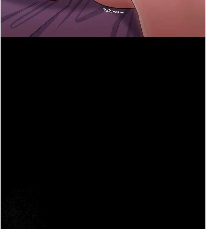借妻條約第34話-我感覺快迷上你了