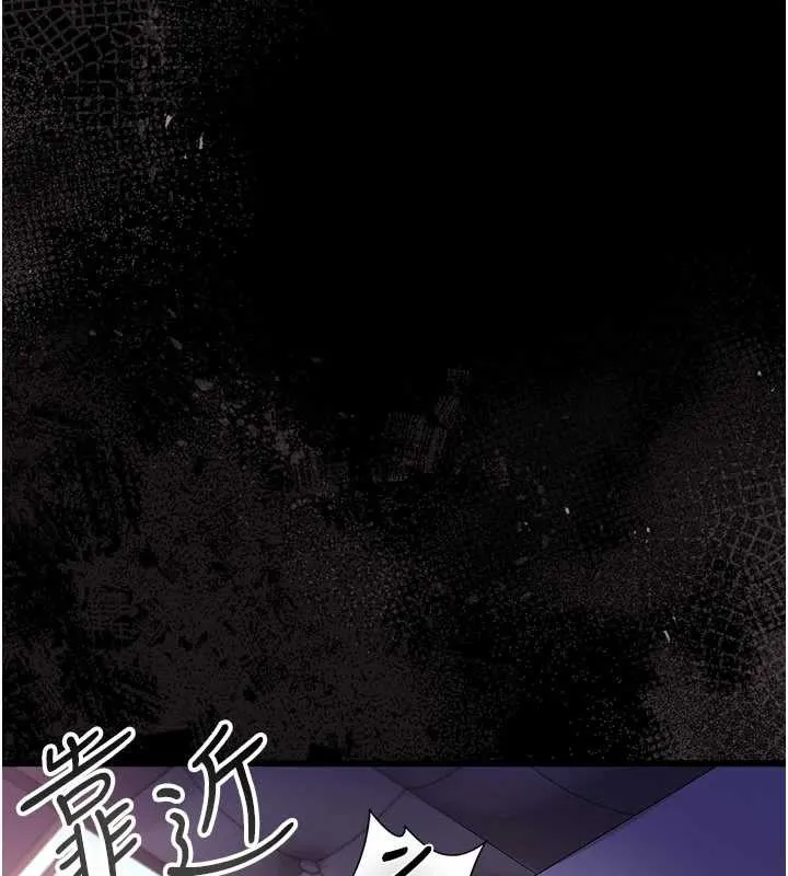 借妻條約第34話-我感覺快迷上你了