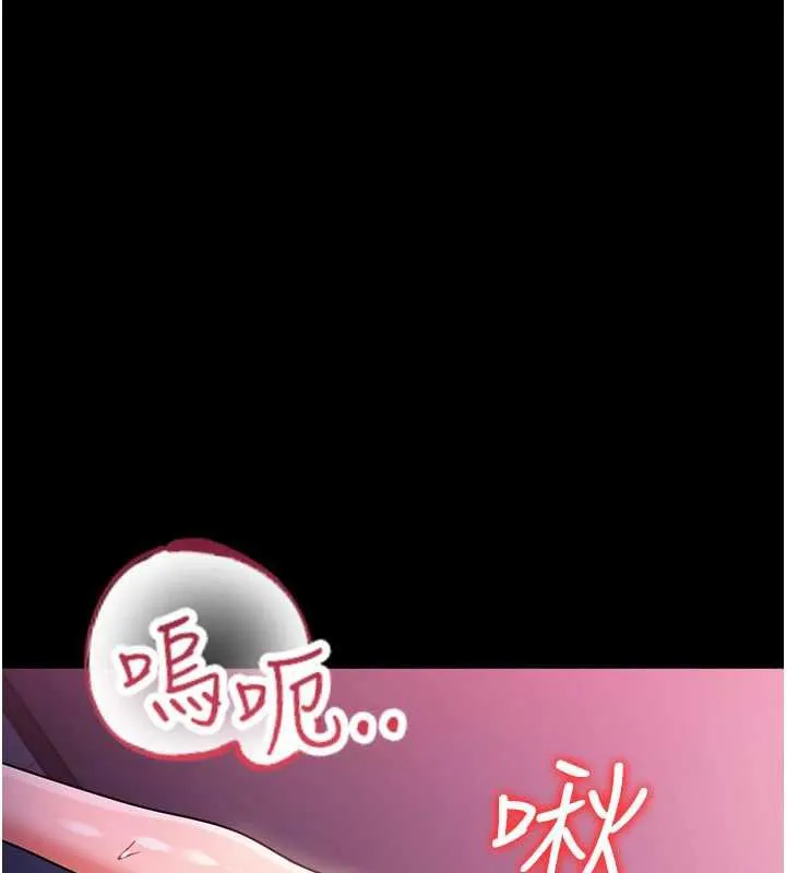 借妻條約第34話-我感覺快迷上你了