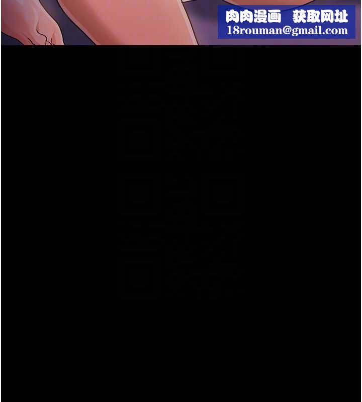 借妻条约第34話-我感覺快迷上你了