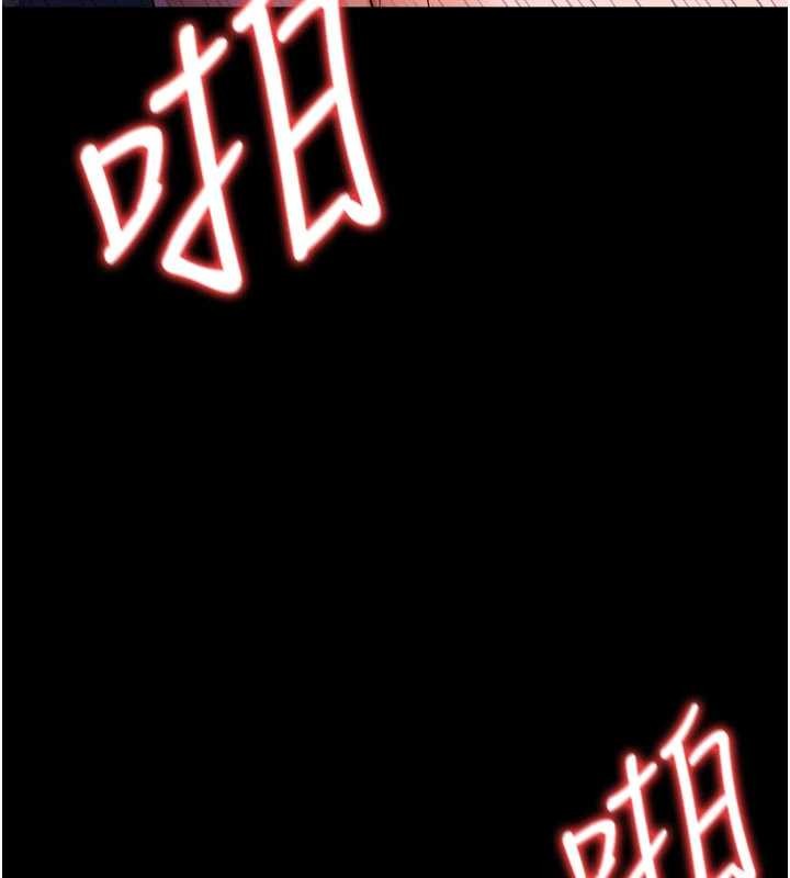 借妻条约第34話-我感覺快迷上你了