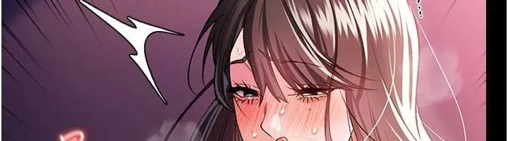 借妻條約第34話-我感覺快迷上你了