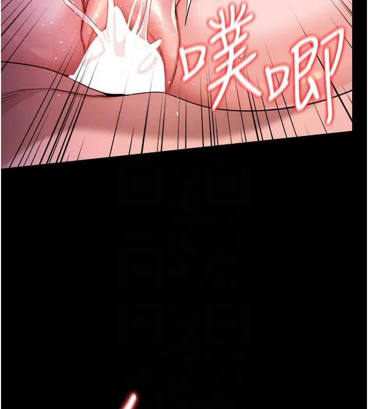 借妻條約第34話-我感覺快迷上你了