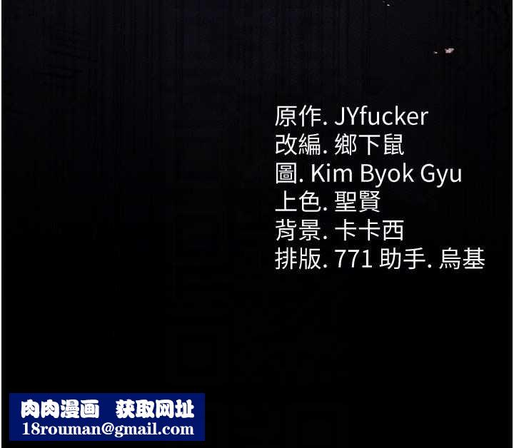 借妻条约第34話-我感覺快迷上你了