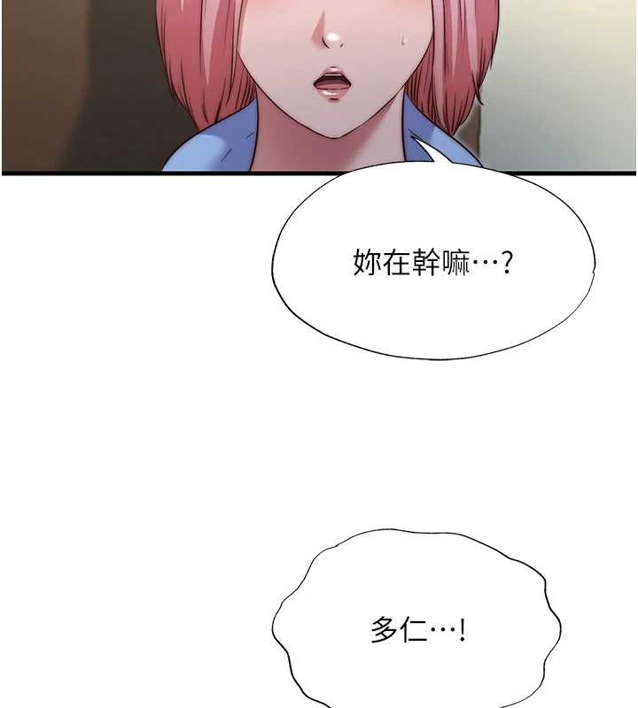 民宿精营中第47話-比基尼乳交&hearts;